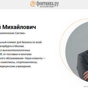 Подробнее в статье на ФОНТАНКА.РУ